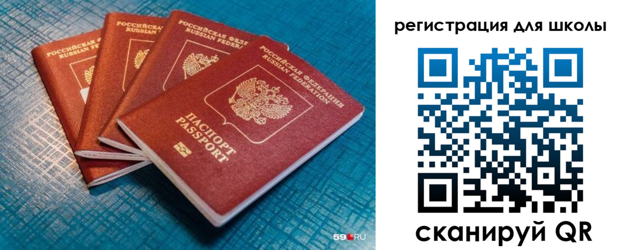 временная регистрация гарантия в Муроме