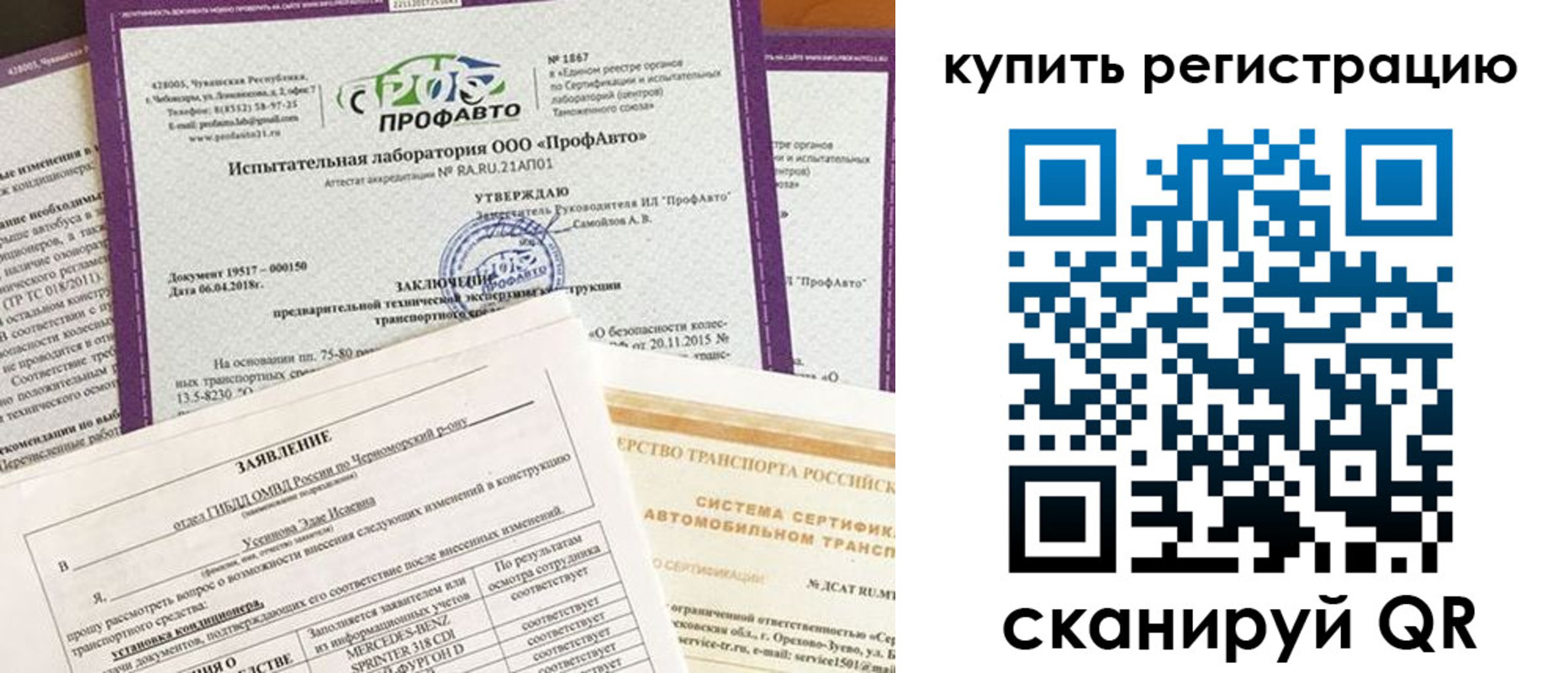 форма 3 в Муроме