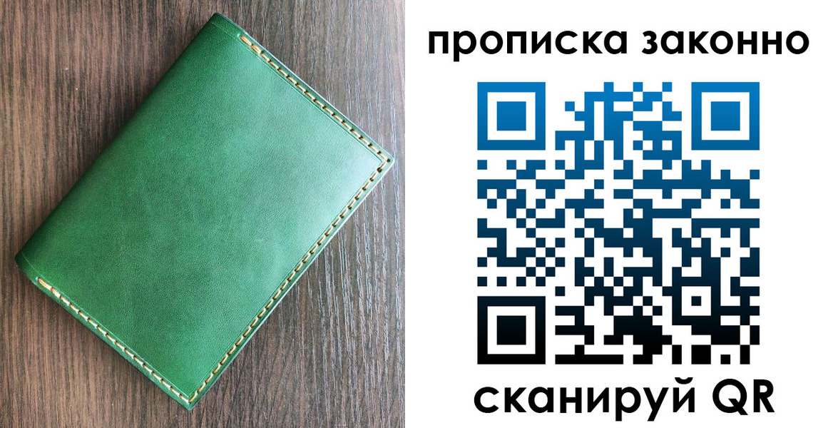 временная регистрация адрес в Муроме
